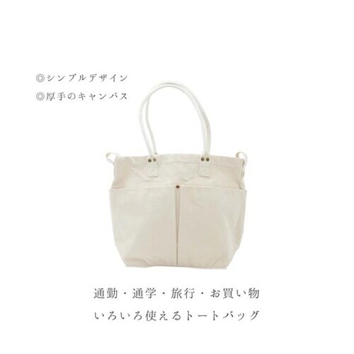 マルチポケット トートバッグ S JW0