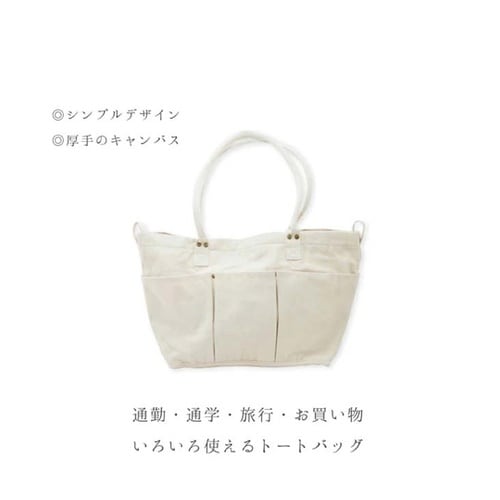 マルチポケット トートバッグ M JW0