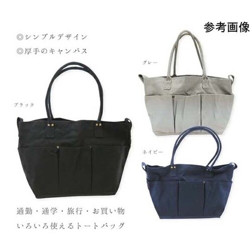 マルチポケット トートバッグ カラー M