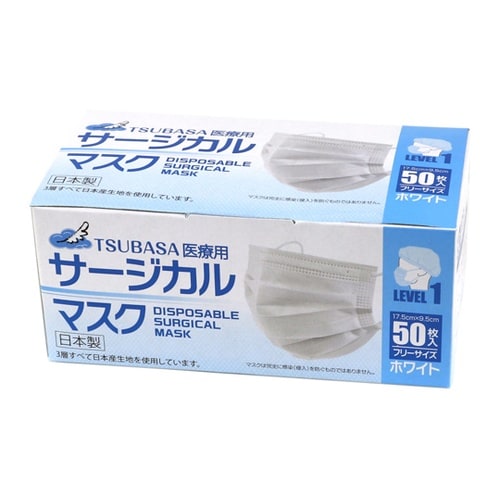 国産 医療用サージカルマスク 3PLY