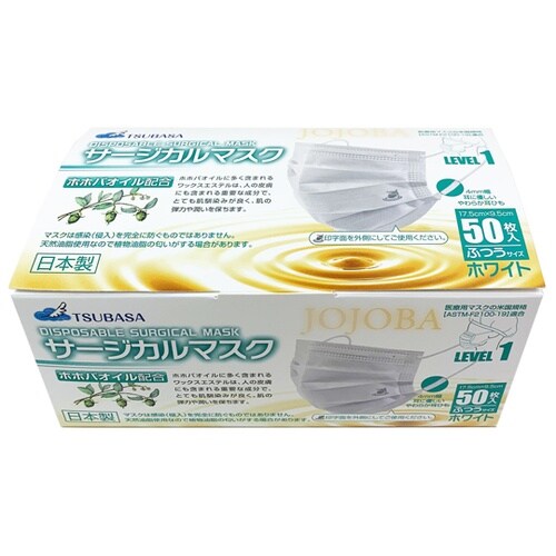 国産 ホホバオイル配合サージカルマスク