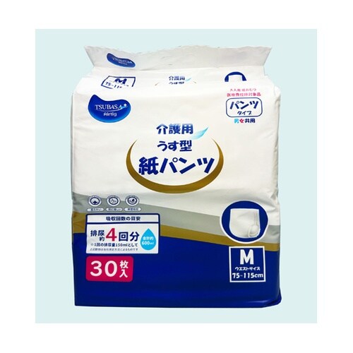 介護用薄型紙パンツ 600cc吸収量 M