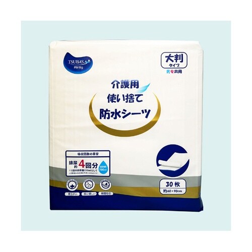 介護用防水シーツ 900cc吸収量 30
