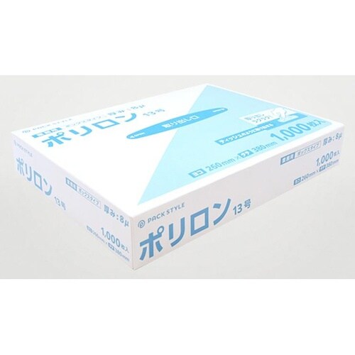 ハイデンポリ袋 ポリロン8μ 13号 パ
