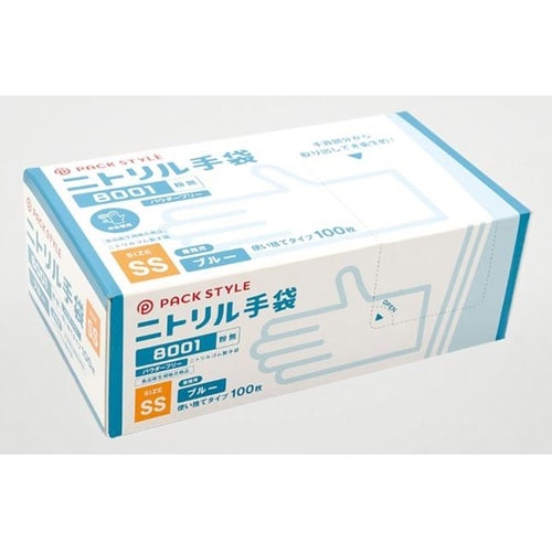 使い捨て手袋 ニトリル手袋 8001粉無