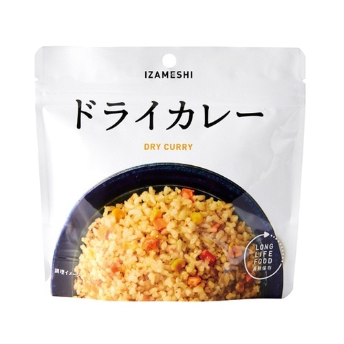 イザメシ ドライカレー 1ケース(48個