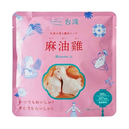 イザメシ 台湾 マーヨージー 生姜が香る