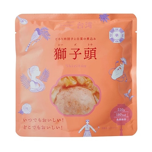 イザメシ 台湾 シーズトウ ごろり肉団子