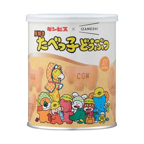 ギンビス×IZAMESHI 厚焼きたべっ