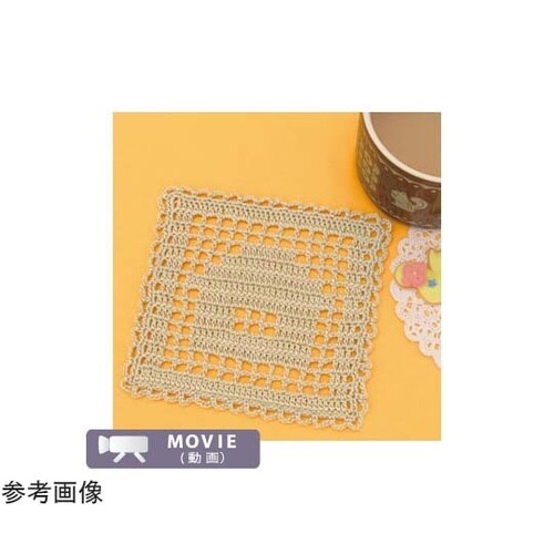 編み物キット はじめてのクロッシュレース