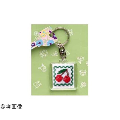 キー・リングししゅうキット サクランボ