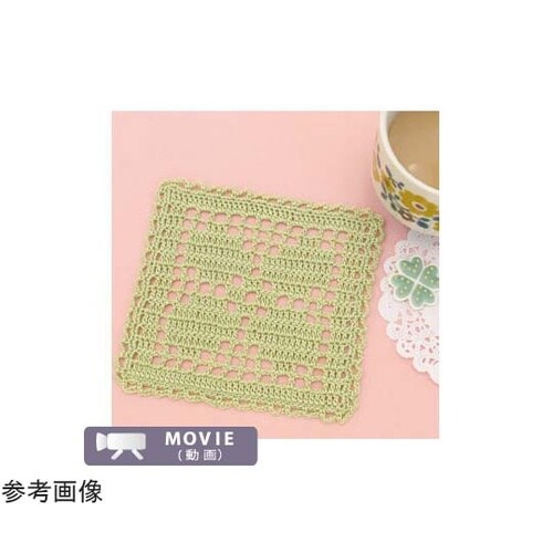 編み物キット はじめてのクロッシュレース