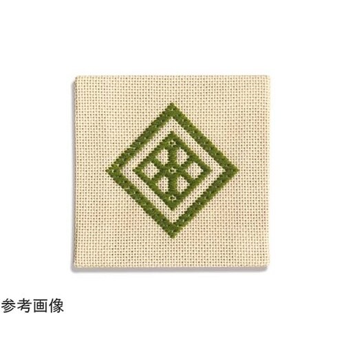 こぎん刺製作キット コースター(緑) G