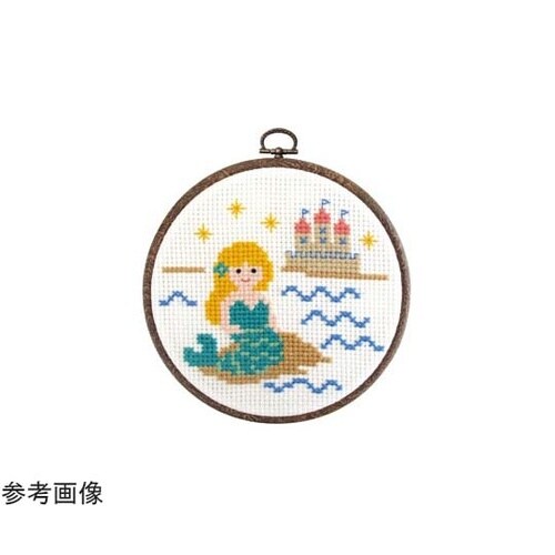 ししゅう製作キットフープ/人魚姫 734