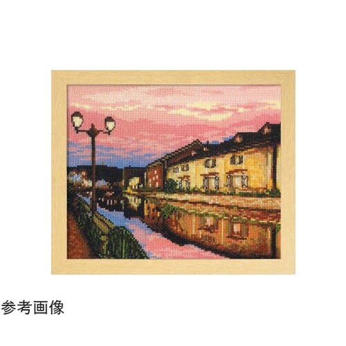 ししゅうキット「夕暮れの小樽運河」 73