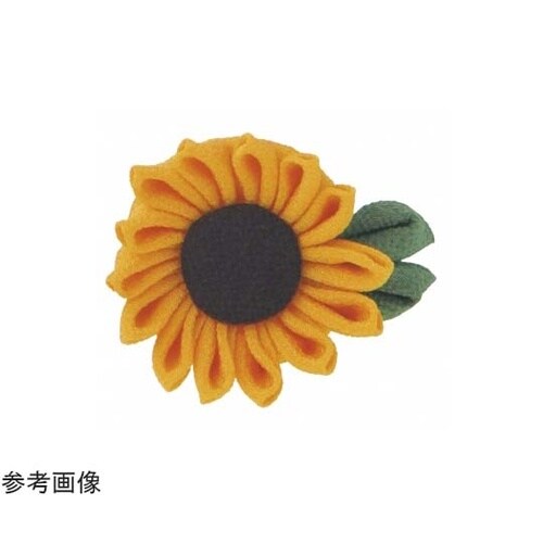 はじめてのつまみ細工 キット ひまわりの