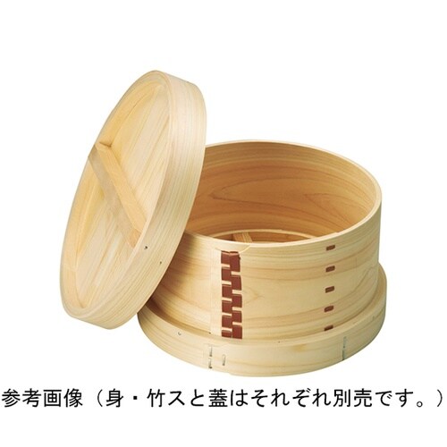 和せいろ(蓋のみ) 内寸約φ34.2cm