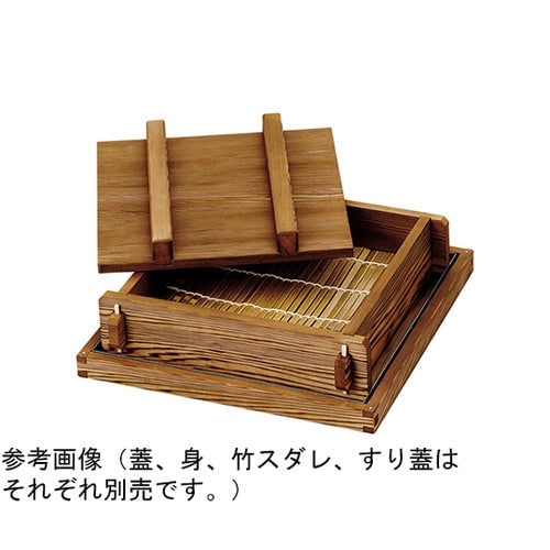 焼杉セイロ 身(1段)※竹スダレ別売 2