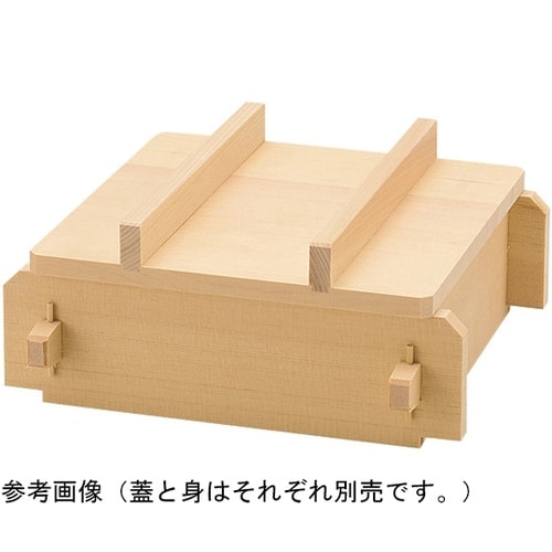 檜・角蒸ミニセイロ(大) 身・竹ス 20