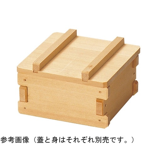 身(竹ス付) 外寸約12×12×H5.7