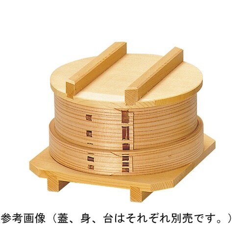 身(竹ス付) 内寸約φ14.1×H4.3