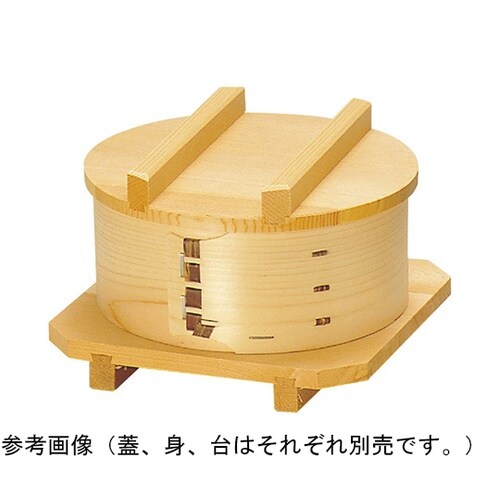 身(竹ス付) 内寸約φ14.5×H4.5