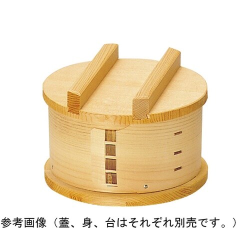 身(竹ス付) 内寸約φ11.5×H4.5
