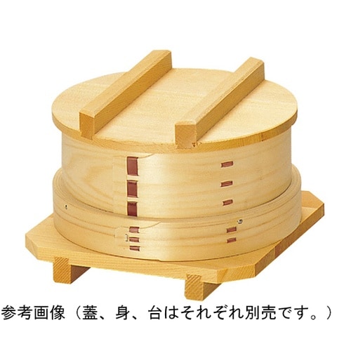 身(竹ス付) 内寸約φ14×H4.3cm