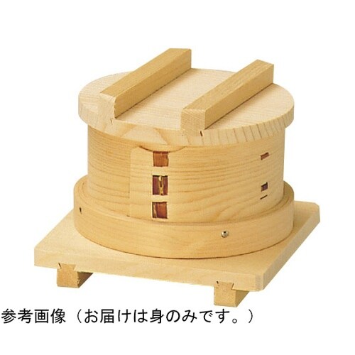 身(竹ス付) 内寸約φ8.6×H3.5c