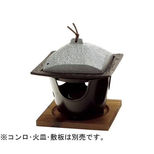 アルミ蓋付角陶板(石目) 21507