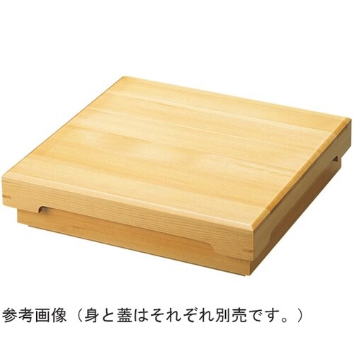 身(仕切付) 約25.5×25.5×H5