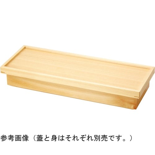 身(三ツ仕切) 約37.5×13.2×H