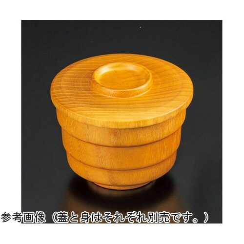 木製・蓋付飯椀 ナチュラル 身のみ 30