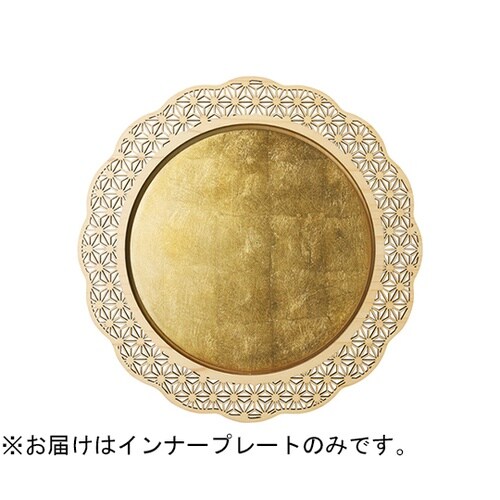 細密料理プレート用 インナープレート 金