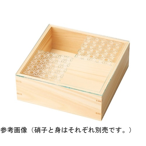 細密・正角料理箱(ガラス蓋仕様)硝子のみ