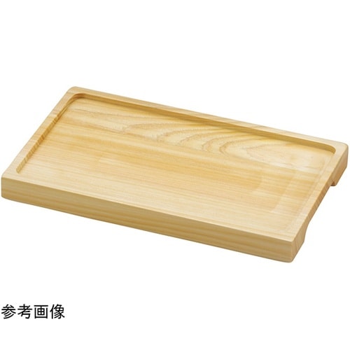 陶器・黒石目調盛皿(長角)用 木製プレー