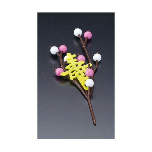 花餅飾り寿付 (100ヶ入) 25889
