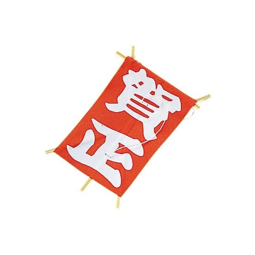 ミニ凧 賀正凧(赤) (100枚入) 6