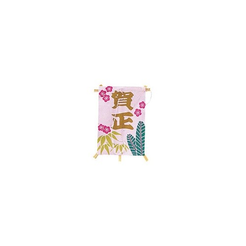 ミニ凧 松竹梅 賀正凧 (100枚入)