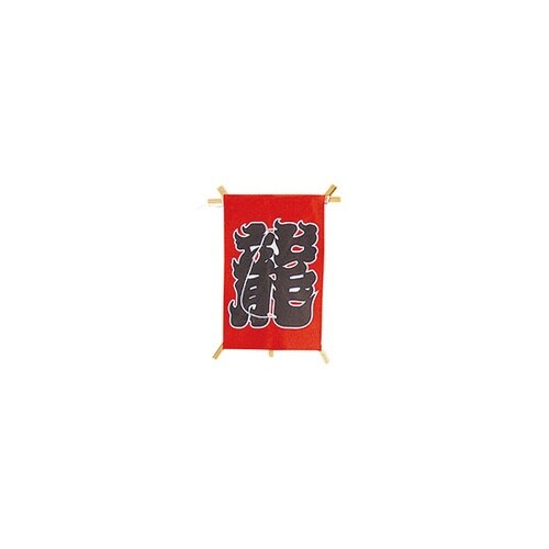 ミニ凧 角型龍凧(赤) (100枚入)