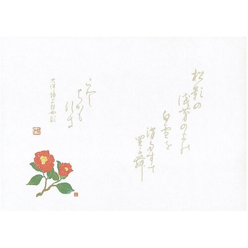 尺4無蛍光紙懐石まっと 万葉 椿(11月