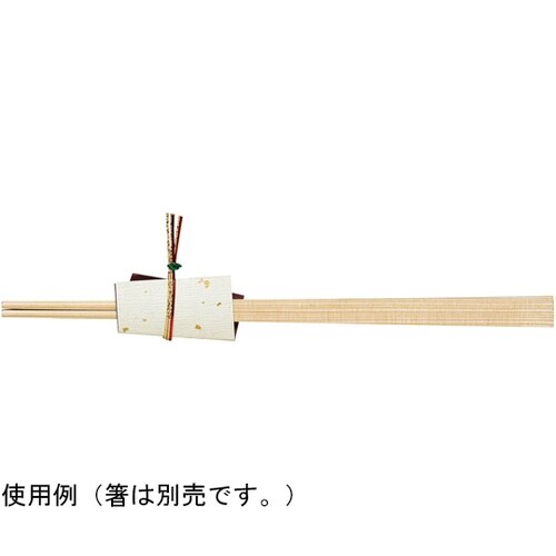 水引付箸袋(金振)(100枚入)*箸なし