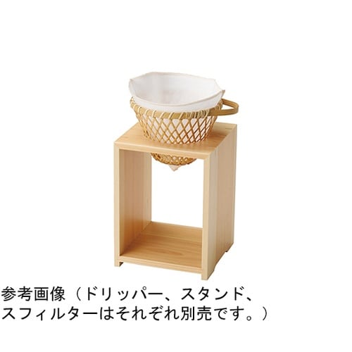 竹編み珈琲ドリッパー 12503