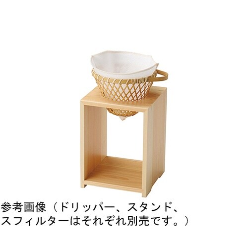木製珈琲ドリップスタンド 箱型(ひのき)