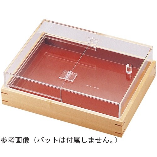 アクリル箱型フードカバー(小) 1533