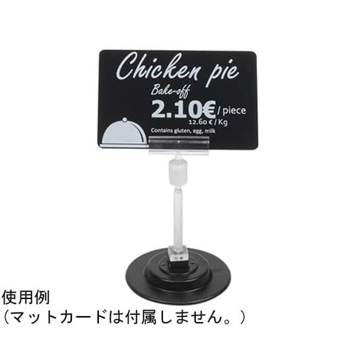 マグネット式タグホルダー 8cm 1式(