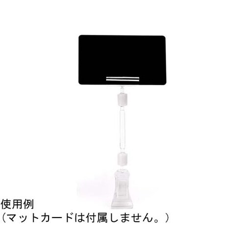タグクランプ 8cm 1式(25個入)