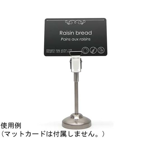 金属製ビュッフェ用ロングスタンド 10c
