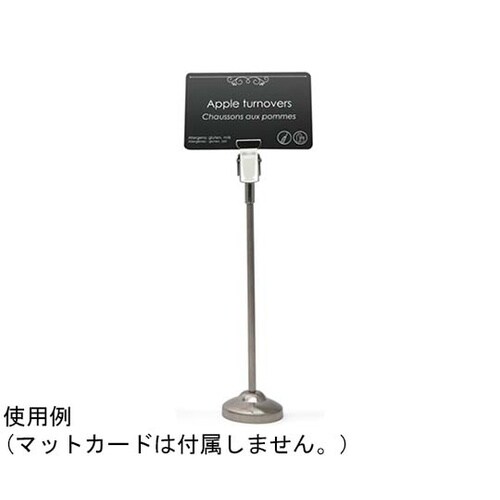 金属製ビュッフェ用ロングスタンド 18c