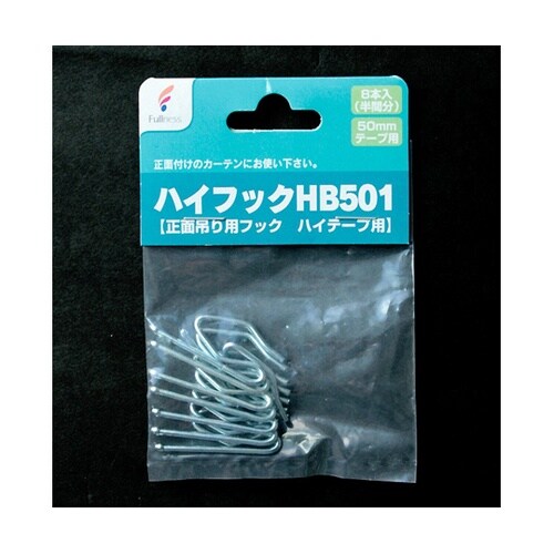 カーテン ハイフック 正面吊り用 50m